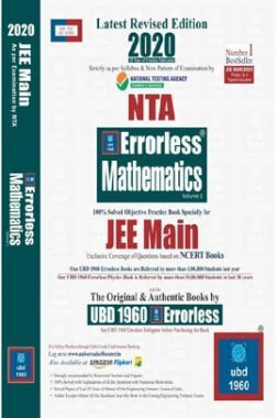 Errorless Mathematics Pdf Download